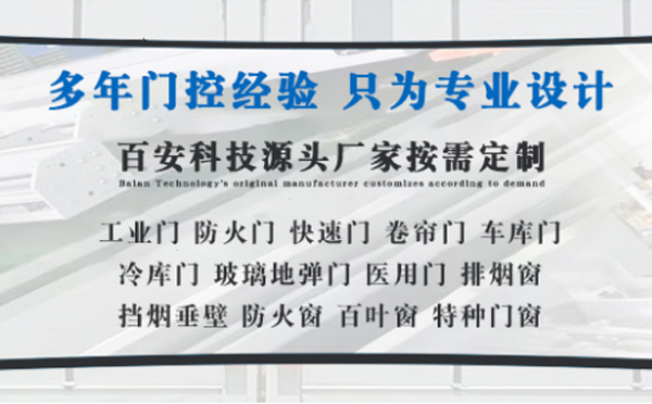 富县明日谷雨|百安科技愿您拥有美好心情